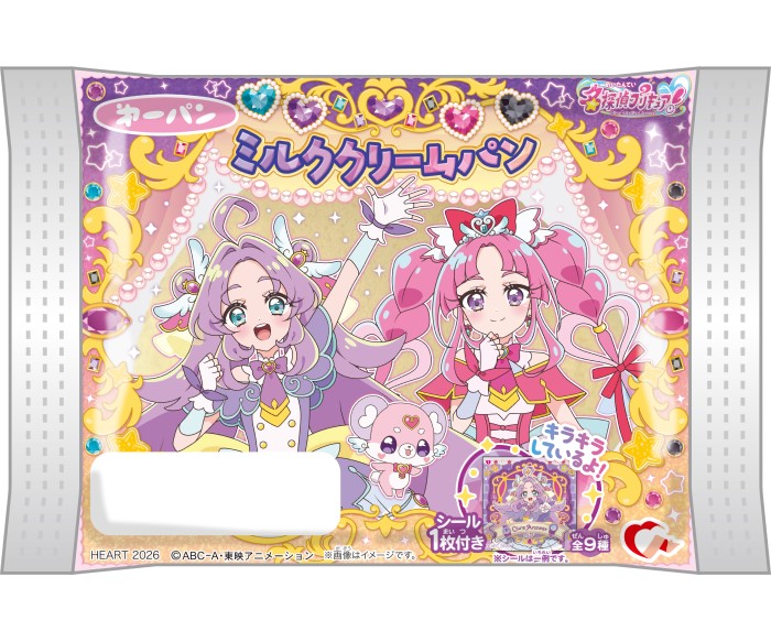 名探偵プリキュア！パンが新発売！大きくなったキラキラシール付き