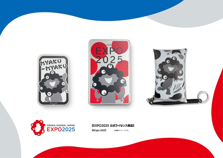 黒ミャクミャクの新商品が登場！アフターユースできるケース入りのお菓子3商品