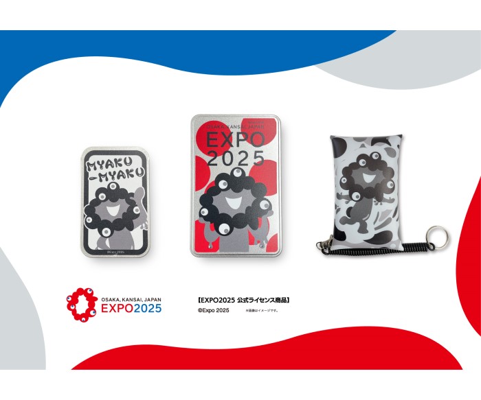 黒ミャクミャクの新商品が登場！アフターユースできるケース入りのお菓子3商品