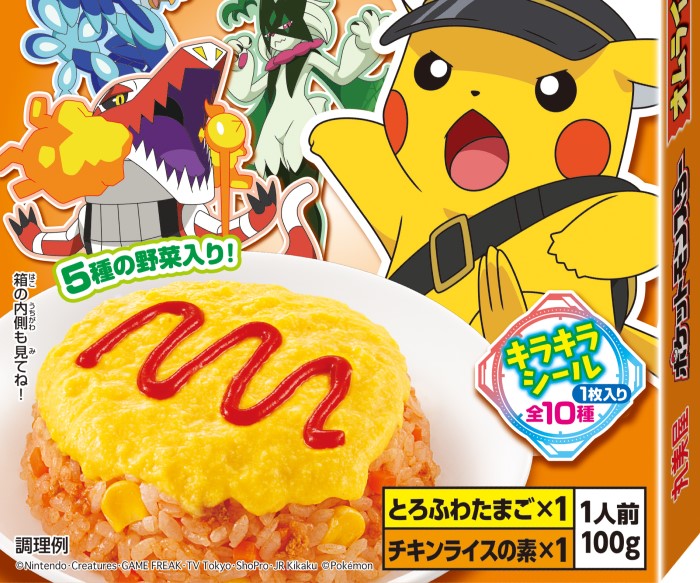 「ポケモン オムライスの素」新登場！キラキラシール付き