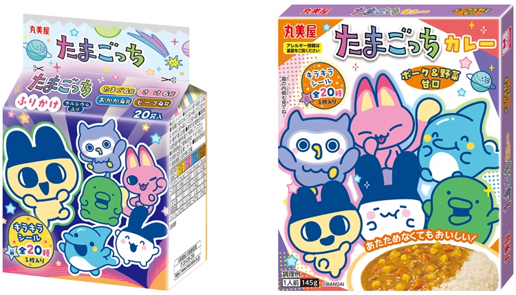 「たまごっち」ふりかけとカレーが新発売！キラキラシール付き