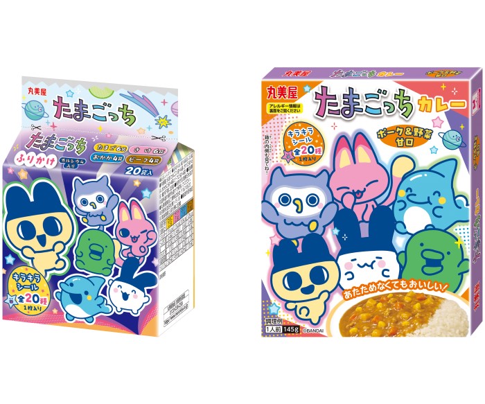 「たまごっち」ふりかけとカレーが新発売！キラキラシール付き