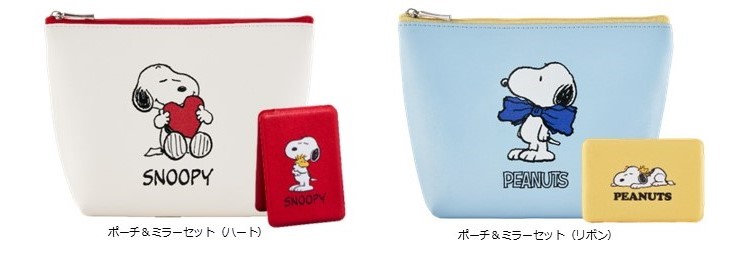 「スヌーピー ポーチ＆ミラーセット」がお買い物でもらえる！DHCでキャンペーン実施