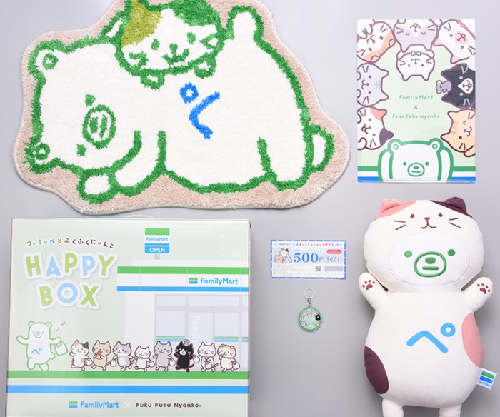 「ファミッペ」グッズ入りの福袋が登場！「ファミリーマート」ねこの日キャンペーン