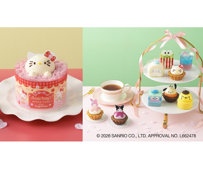 「ハローキティのアップルケーキ」とサンリオキャラクターズをイメージしたプチケーキが「銀座コージーコーナー」に登場！