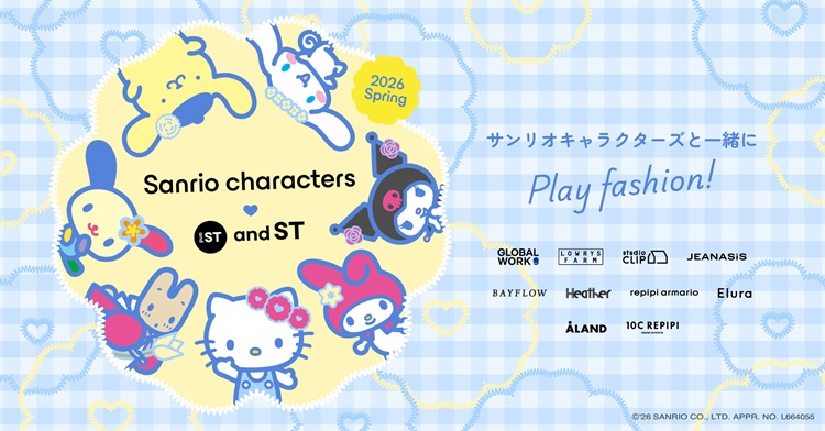 サンリオキャラクターズ×アダストリア人気10ブランドが一斉コラボ！過去最大級の120超アイテムが登場