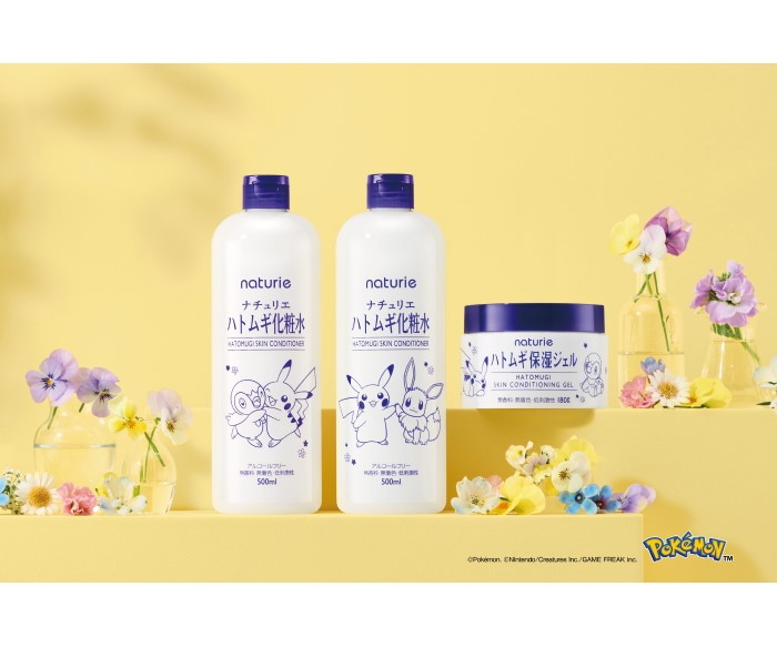 ポケモンデザインのナチュリエ ハトムギ化粧水、ハトムギ保湿ジェルが初登場！
