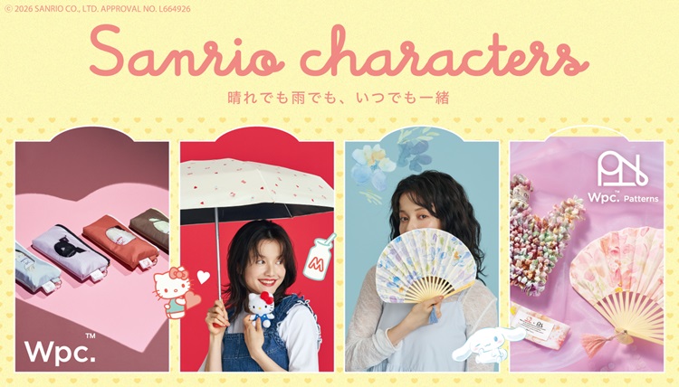 サンリオキャラクターズ×Wpc.／Wpc. Patternsコラボ！折りたたみ日傘＆扇子・しぼりバッグが新登場
