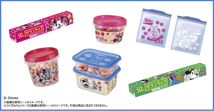 ディズニー「ミニーマウス」が主役のサランラップ® ・ジップロック®が数量限定で登場！