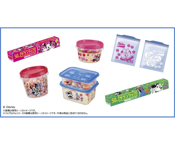 ディズニー「ミニーマウス」が主役のサランラップ® ・ジップロック®が数量限定で登場！