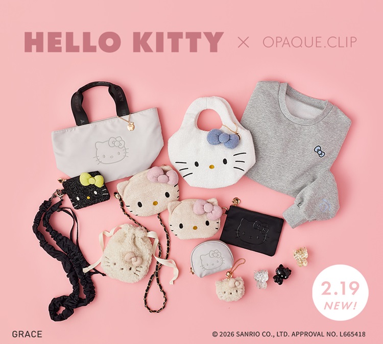 ハローキティ×「OPAQUE.CLIP」ふわもこ＆キラキラ素材のコラボアイテムが新登場！