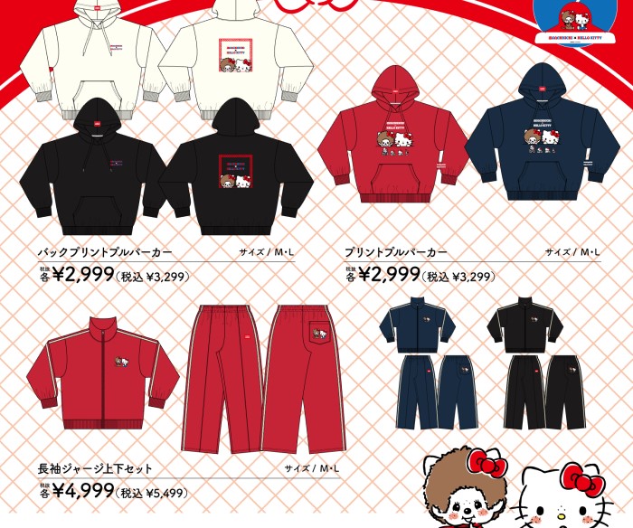 「モンチッチ」と「ハローキティ」コラボアイテムがドン・キホーテ、アピタ限定で発売！