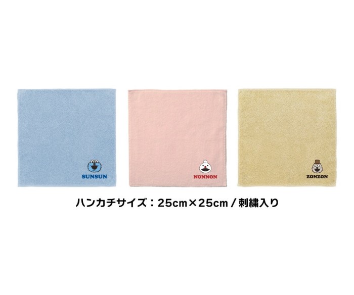 「パペットスンスン」×「P.S.FA」入卒園・入学式向けコレクションを発売！