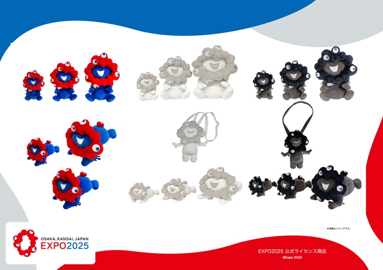 ミャクミャク、黒ミャクミャク、白ミャクミャクのぬいぐるみ商品が受注販売！