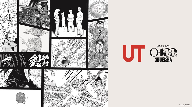 「HUNTER×HUNTER」「呪術廻戦」「るろうに剣心」…集英社の歴代名作マンガが「UT」に登場！