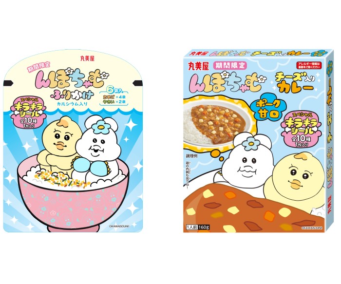 「んぽちゃむ」キラキラシール付きのふりかけ＆チーズ入りカレーが春限定で発売！