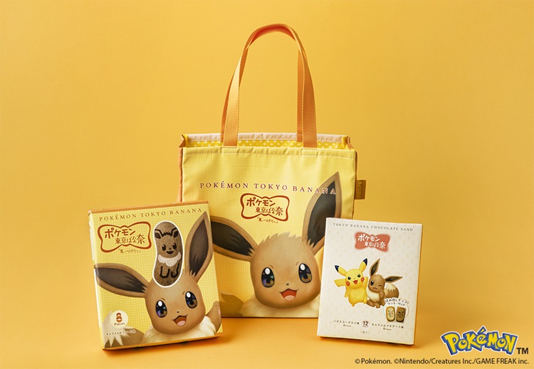 4年ぶりに復活した「イーブイ東京ばな奈」がトートバッグに！お菓子とのセットが新発売
