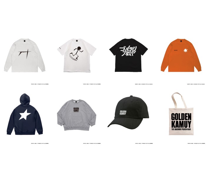 映画『ゴールデンカムイ 網走監獄襲撃編』ZOZOがデザインした限定アイテムが発売！