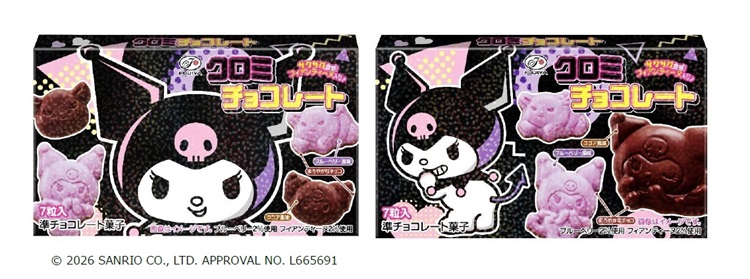 「クロミチョコレート」「チョコえんぴつ（サンリオキャラクターズ）」「パラソルチョコレート（ポムポムプリン）」不二家から新発売！