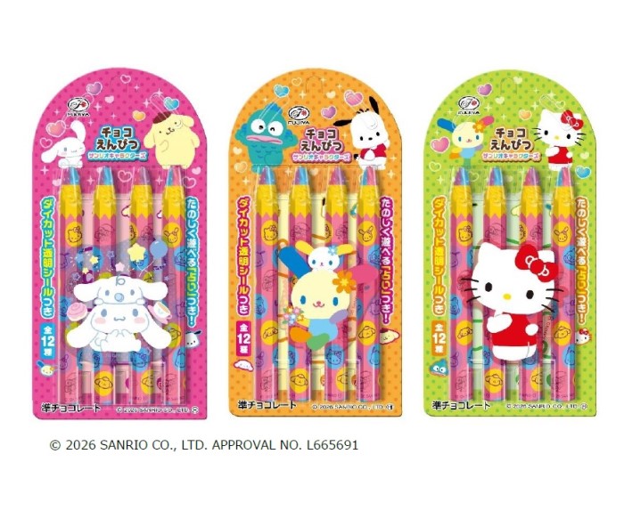 「クロミチョコレート」「チョコえんぴつ（サンリオキャラクターズ）」「パラソルチョコレート（ポムポムプリン）」不二家から新発売！