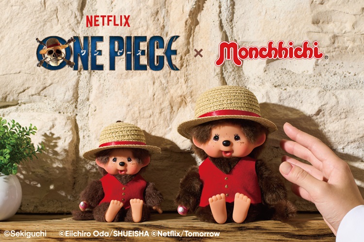 モンチッチがルフィのコスチューム姿に！Netflixシリーズ実写版「ONE PIECE」シーズン2コラボ商品が登場