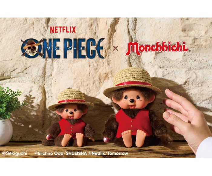 モンチッチがルフィのコスチューム姿に！Netflixシリーズ実写版「ONE PIECE」シーズン2コラボ商品が登場