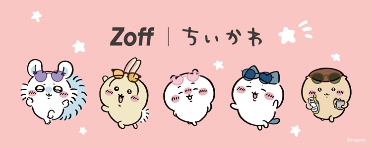 「ちいかわ」アイウェアコレクション第3弾が「Zoff」から登場！