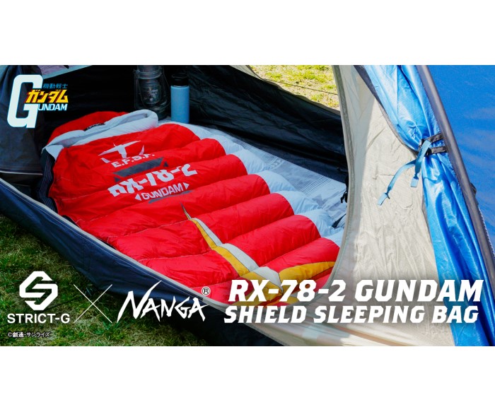 『機動戦士ガンダム』×「NANGA」SLEEPING BAGが登場！