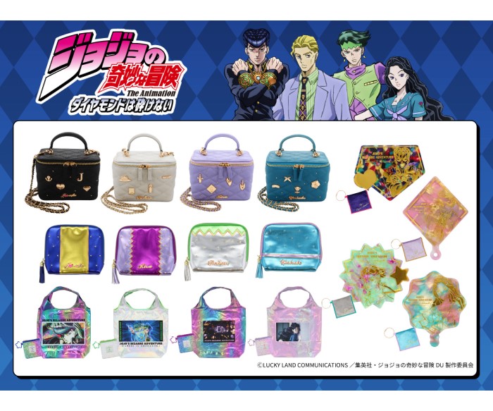 「ジョジョの奇妙な冒険 ダイヤモンドは砕けない」雑貨が粧美堂から登場！