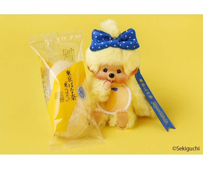 【東京ばな奈×モンチッチ】初コラボ！ブルーリボンでおめかししたキーチェーンが登場