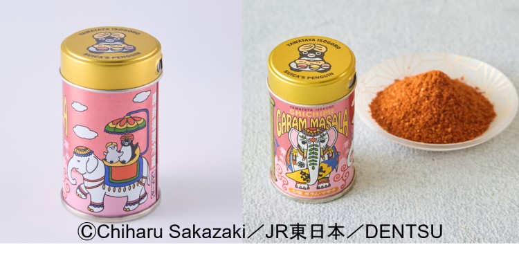 「Suicaのペンギン七味ガラム・マサラ缶」発売！長野県の老舗七味店「根元 八幡屋礒五郎」とコラボ