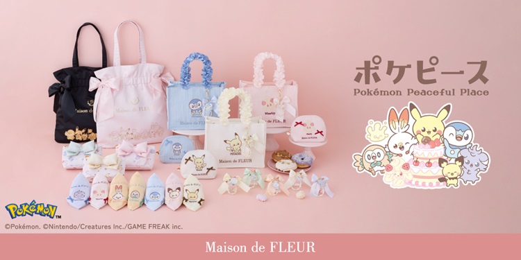 「ポケピース」コレクションが「Maison de FLEUR」に初登場！バッグやチャームなど全26種を発売