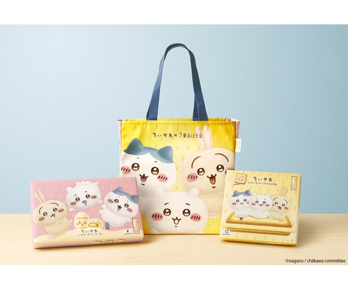 「ちいかわ」×「東京ばな奈」“むちゃうま”クッキーサンド誕生！コラボ初のトートバッグセットも新登場