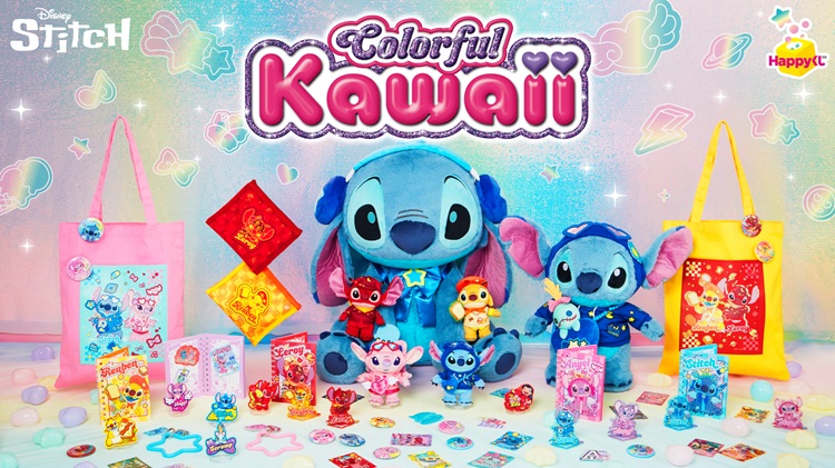 スティッチ「デコラ×OHANA」がテーマの「Happyくじ」新発売！シール帳もラインアップ！