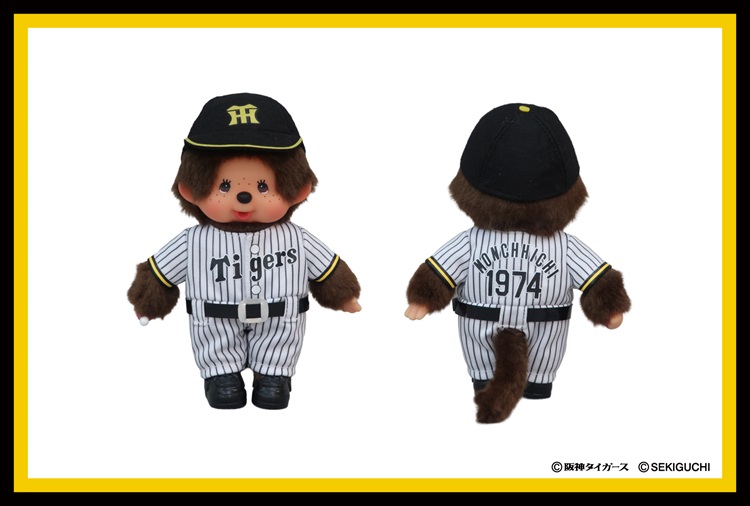 「阪神タイガースモンチッチぬいぐるみ」新発売！