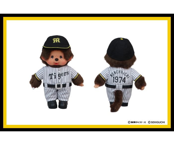 「阪神タイガースモンチッチぬいぐるみ」新発売！